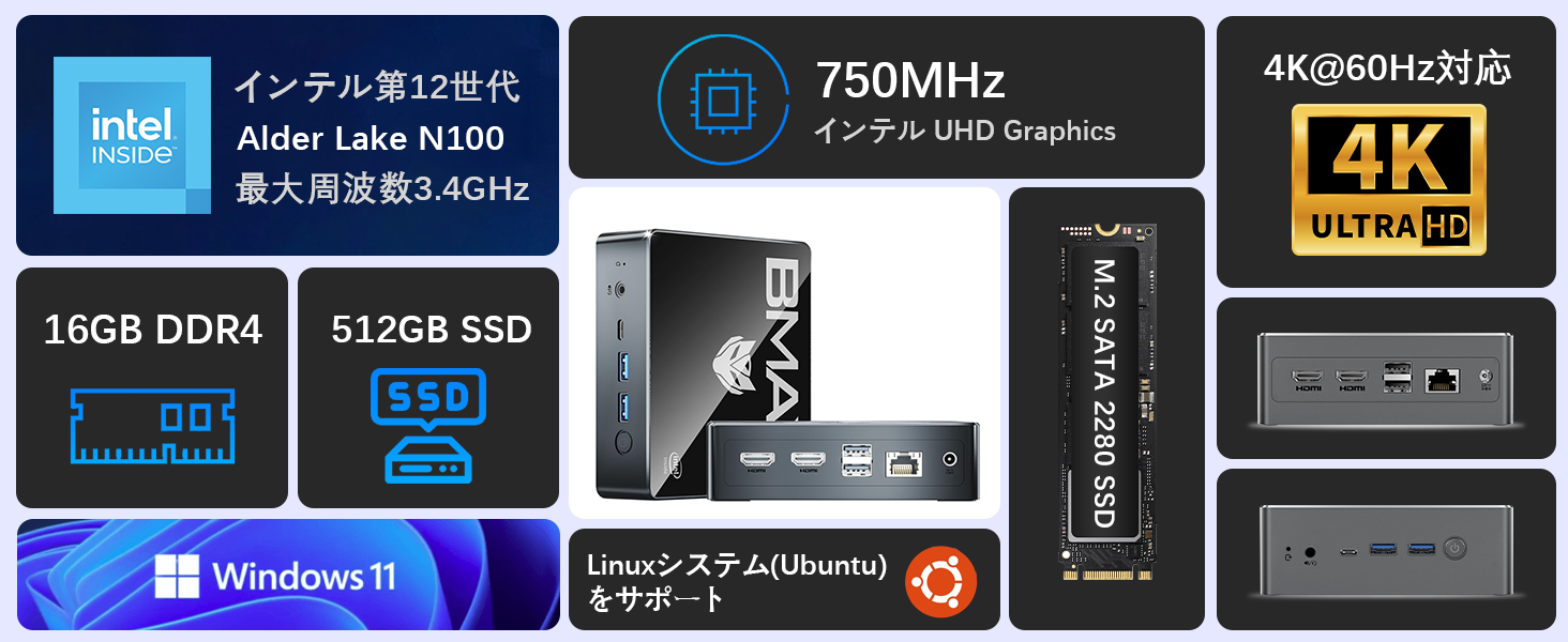 [lCi]~jPC N100 16+512GBiwin11/Ubuntuj22,699~AŔ̔!!