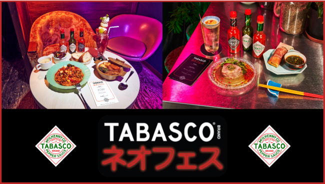 TABASCO(R) lItFX@1114ij` 27ij2TԌŊJ