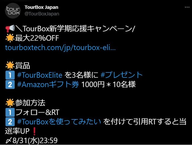 TourBox TechAVwLy[JÒItH[+RTōŐV@uTourBox ElitevI