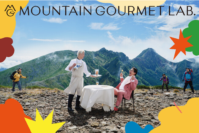 uvƂƂǋNtg}VuhAwMOUNTAIN GOURMET LAB. x2023N91ʔ̔JnI