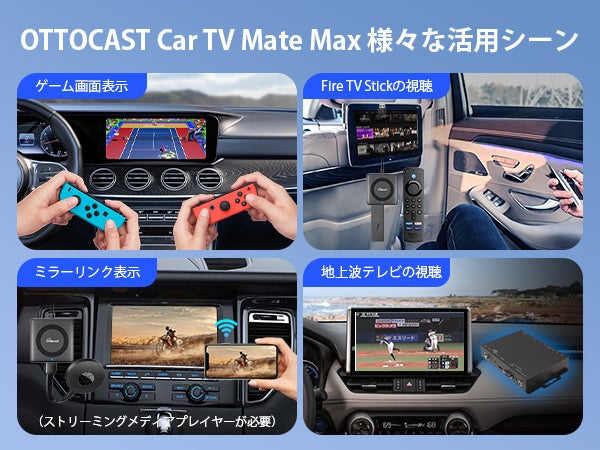 yOttocastV Car TV Mate MaxzO! carplay hdmíEJ[vCEAndroid Auto