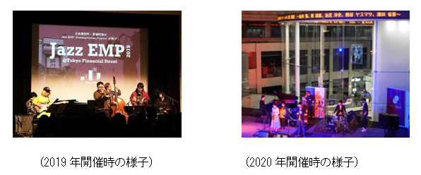 ، ؃A[Y I[vvbgtH[ICzMIuJazz EMP @ Tokyo Financial Street 2021vJÁI