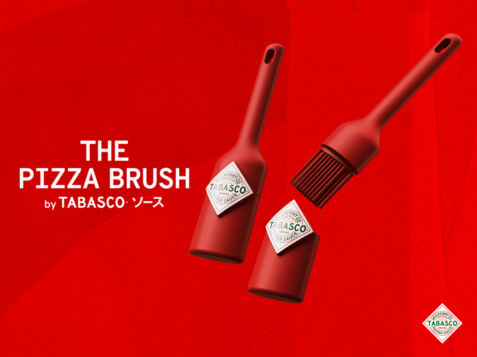 1111uTABASCO\[X̓vɐAuhƂĐEI\[XψɓhAy߂gsUphuVuTHE PIZZA BRUSH by TABASCO(R)\[XvJ