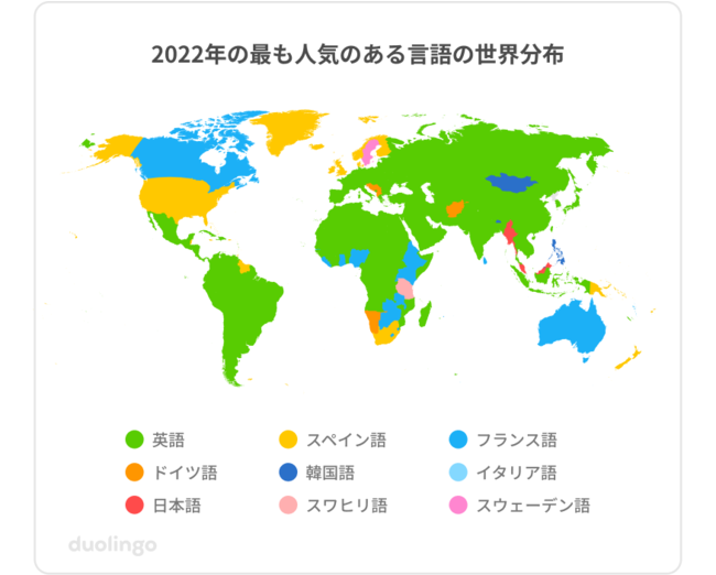 yDuolingo Language Report 2022 \z2022N̒e[}́AwwwK͐Eǂq邩x ENCiNUA{łNUPJŊwK҂N1,700%