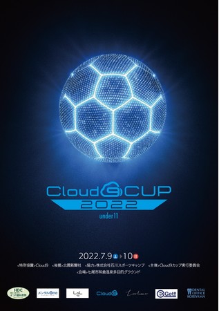 X|[c~eNmW[̗Z銔CloudXAU11́wCloud 9 Cup@{xJÁI