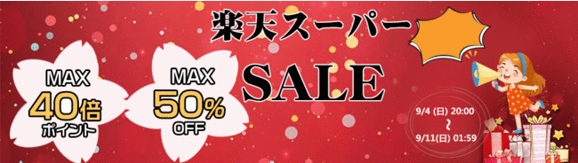 yő56%OFF{|Cg40{zƐƓduhupeipaivƁuaudorxv̊yVsXi𑵂AyVX[p[SALE9/4()20:00J