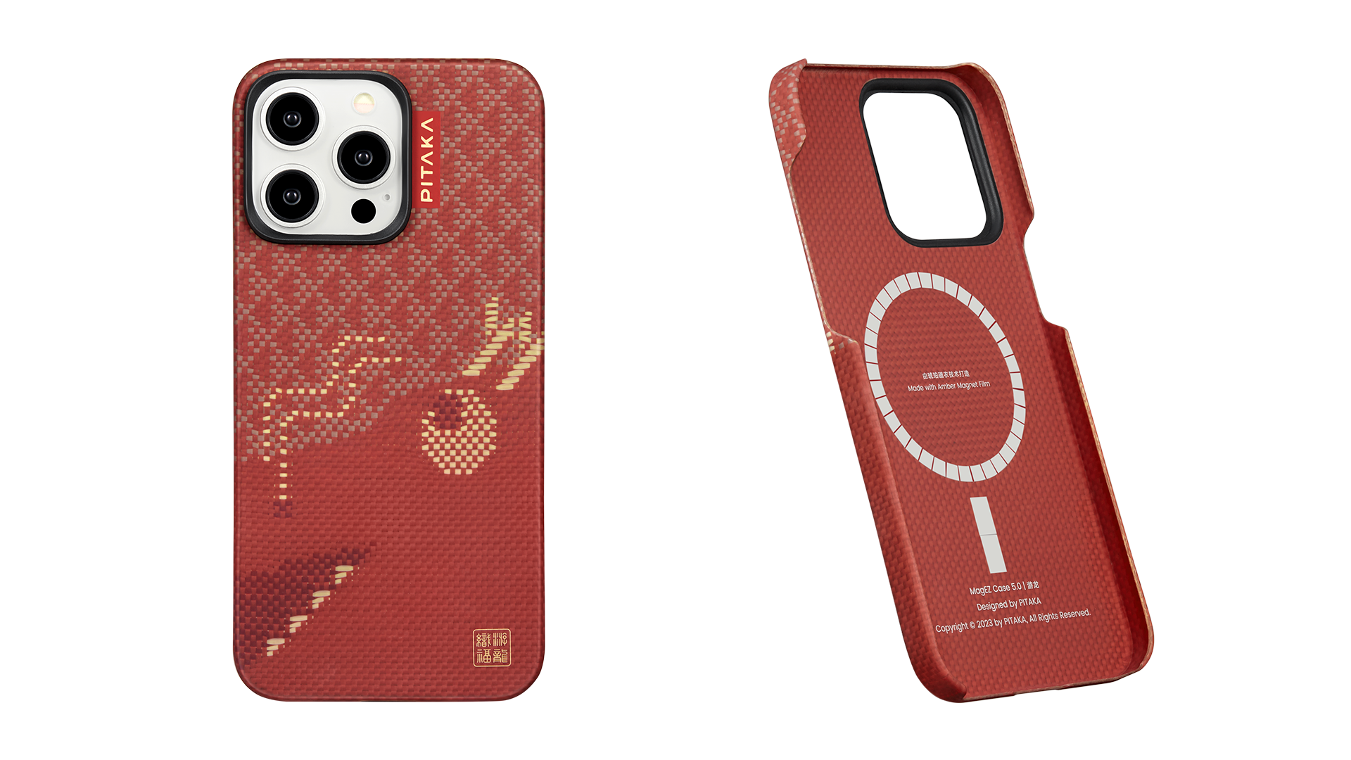 uChinese New Year Series |V MagEZ Case 5@Weaving+ Limited Editionv125