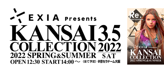 wEXIA Presents KANSAI COLLECTION 2022 S/Sx2022N35(y) JÁ@RhbgփRTOPXe[WɓoIɂ͓Xe[Wŏd唭\IH