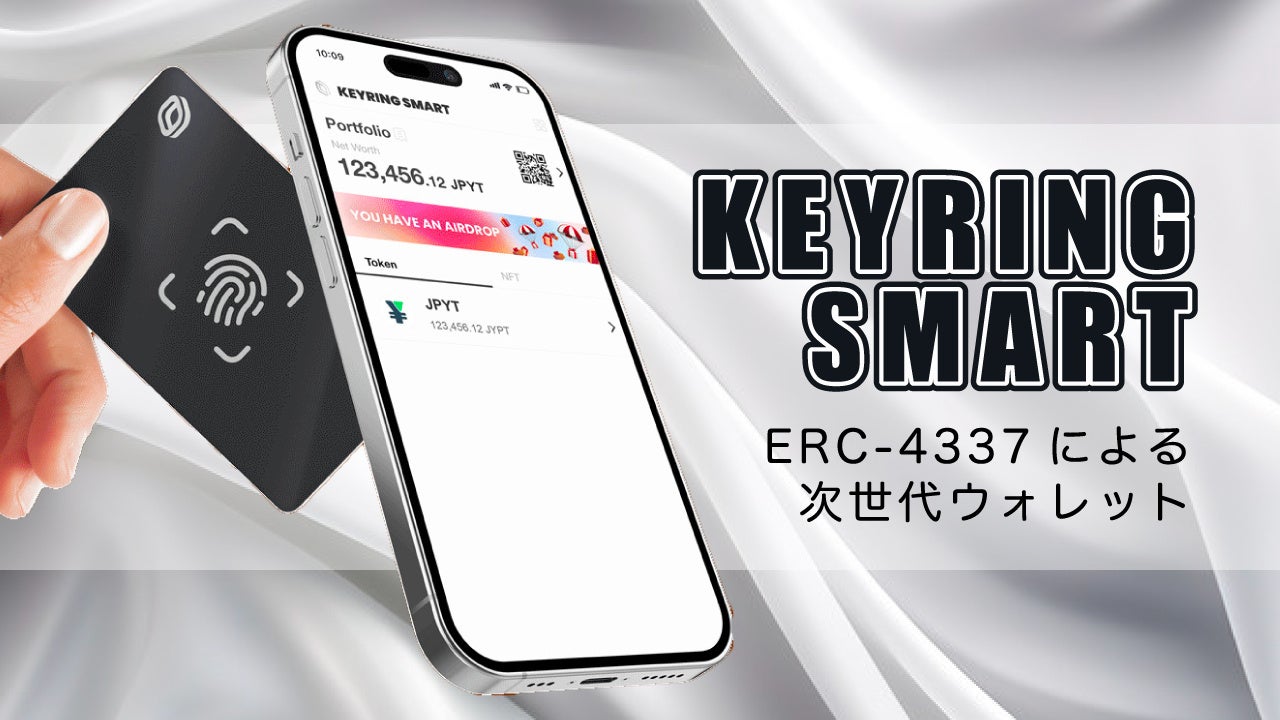 ERC-4337Ɛ̔F؂łɐi7ȏ̔̔тOEM\EHbguDeCARD & KEYRING SMARTvo