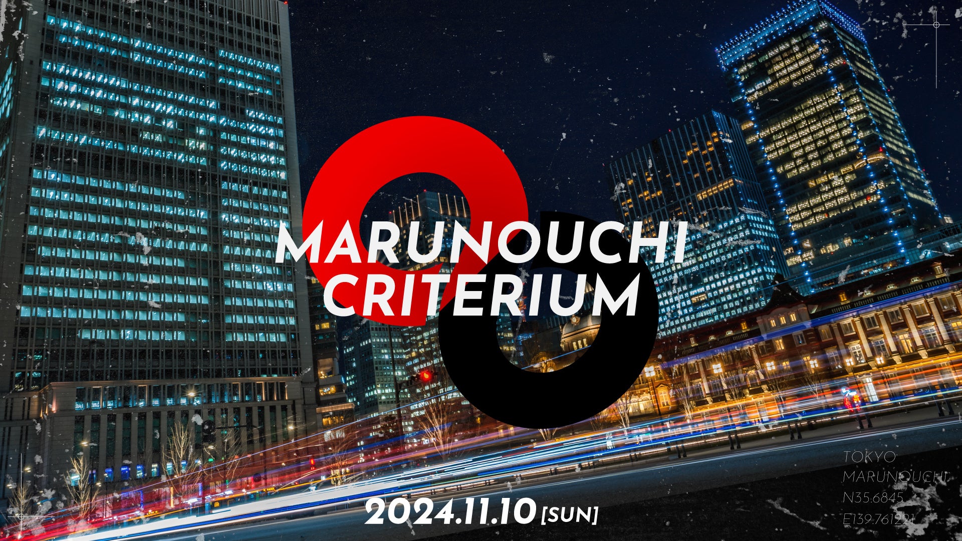 yQe[XzTOKYOۂ̓ŃTXeiǔVJ`[I11/10 MARUNOUCHI CRITERIUMíj