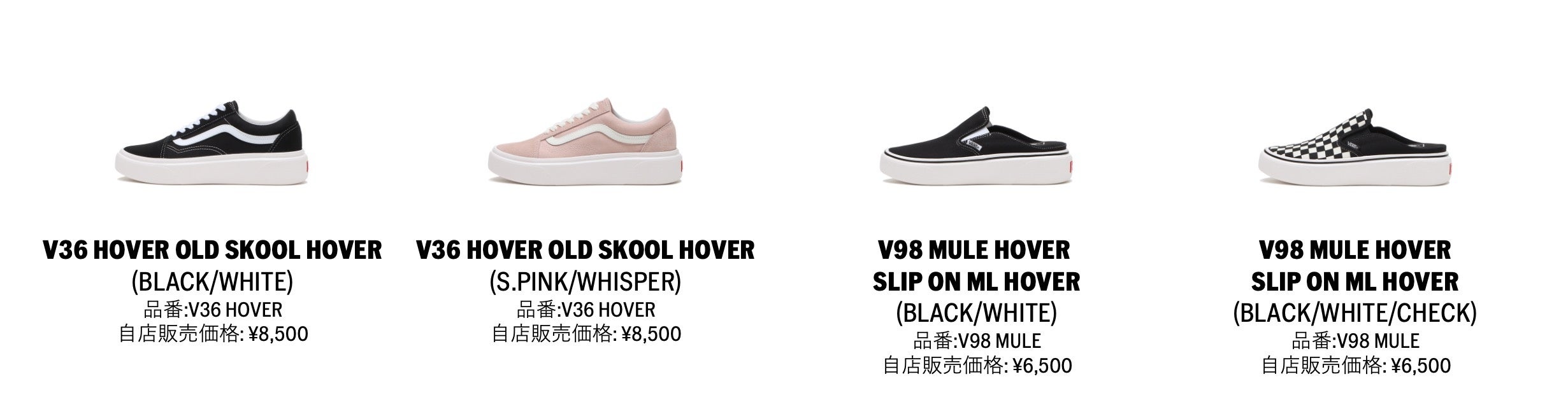 VANS HOVER COLLECTION yʂŃNbVɗDꂽuVANS LITEvV[Y̐VRNV