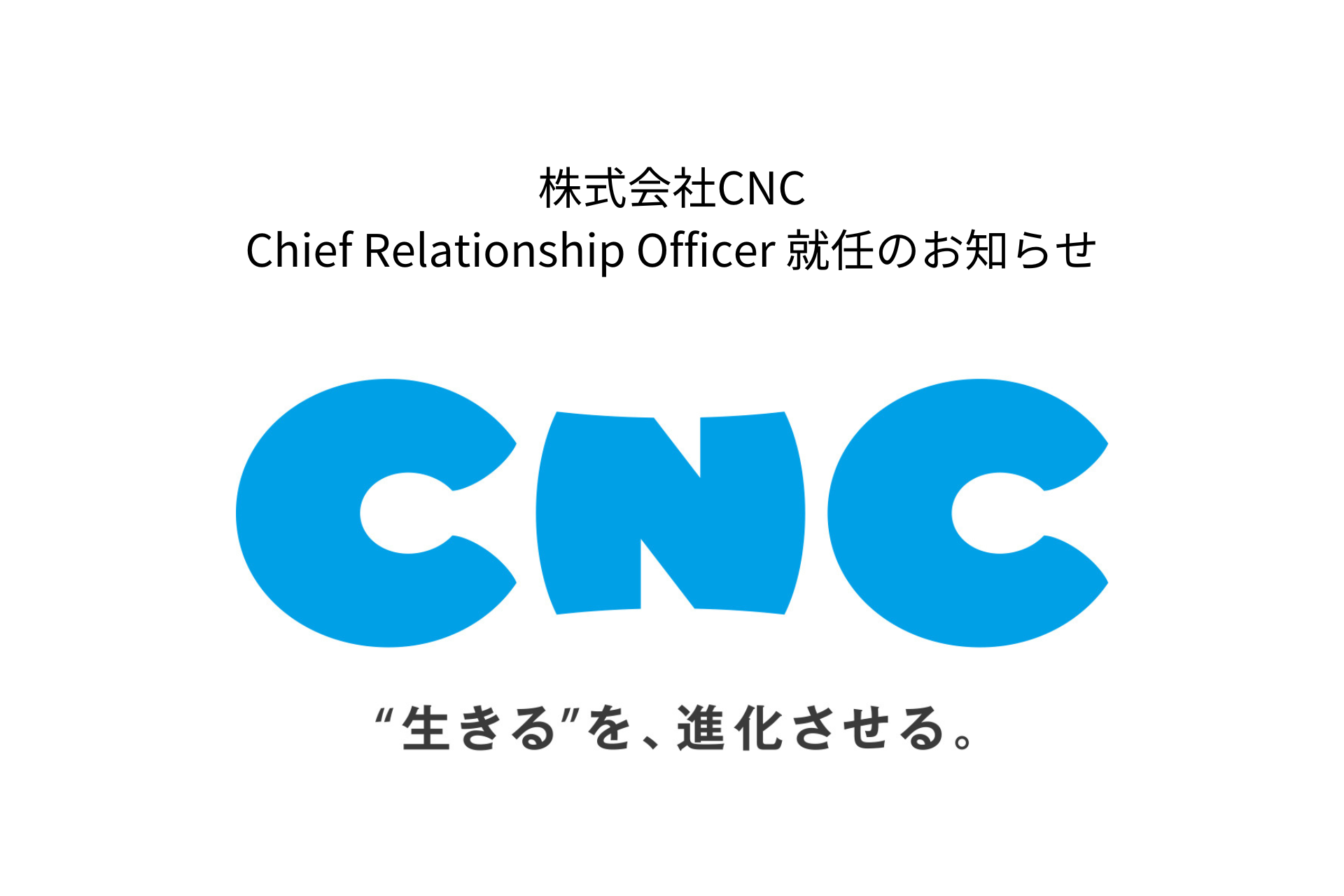 ghAiBCNCChief Relationship Officer AĈm点