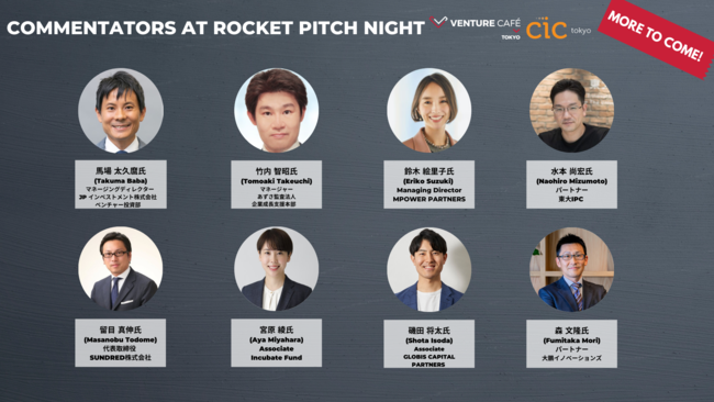 {ő勉̋NƉƁEX^[gAbvsb`CxguROCKET PITCH NIGHT SPRING 2022vodҕWJnI