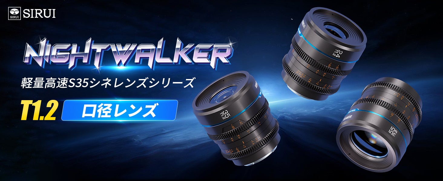 yVi̔zSIRUI Night Walker S35 24mm T1.2 a}jAtH[JX LpVlY