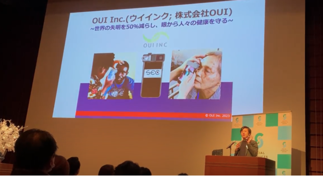 OUI Inc.Smart Eye Camera10\[Vv_NcEA[h2023ő܂!!