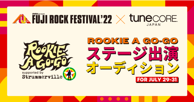 FUJI ROCK FESTIVALe22 ~ TuneCore Japan AuROOKIE A GO-GOvXe[WoI[fBVJ