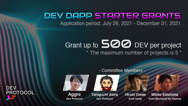 DEVvgRJҏuDev Dapp Starter Grantsv̍̑vWFNg𔭕\