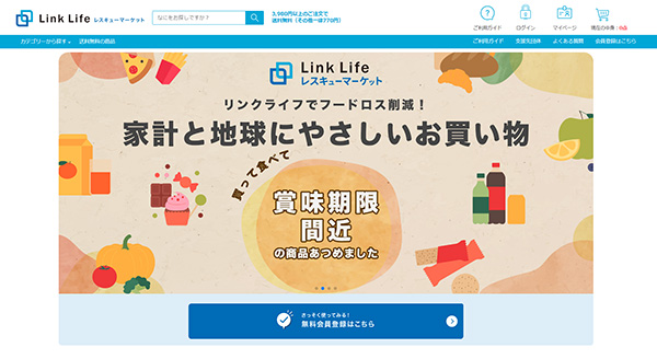 Link LifeЉv^VbsOTCgwLink Life XL[}[PbgxJ