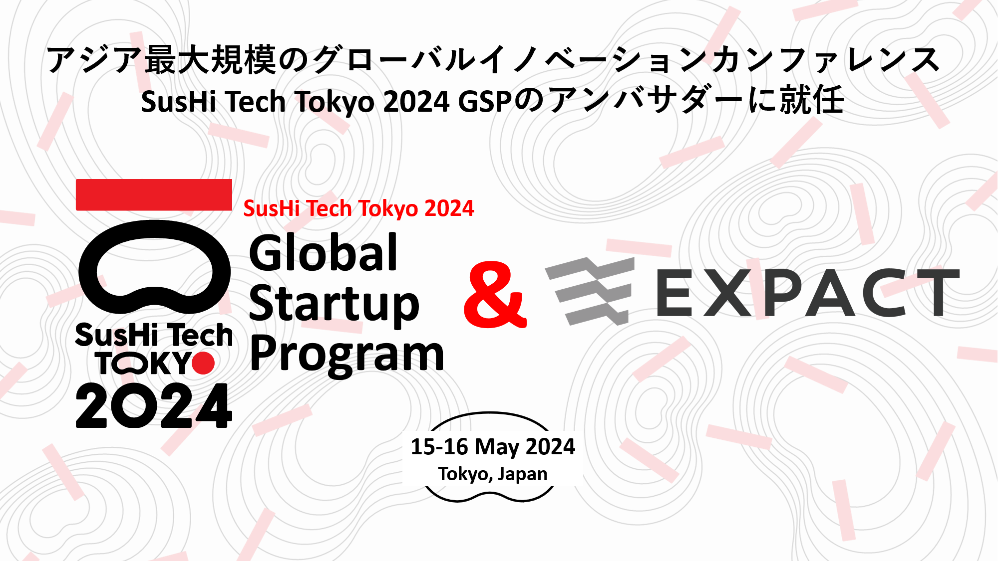 SusHi Tech Tokyo 2024 Global Startup ProgramAoT_[AĈm点