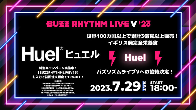 oYY LIVE V 2023ւ̋^󂯂ĊSh{HuhuHuelv.LIVEud]Vvu}g CIṽ^CAbvII