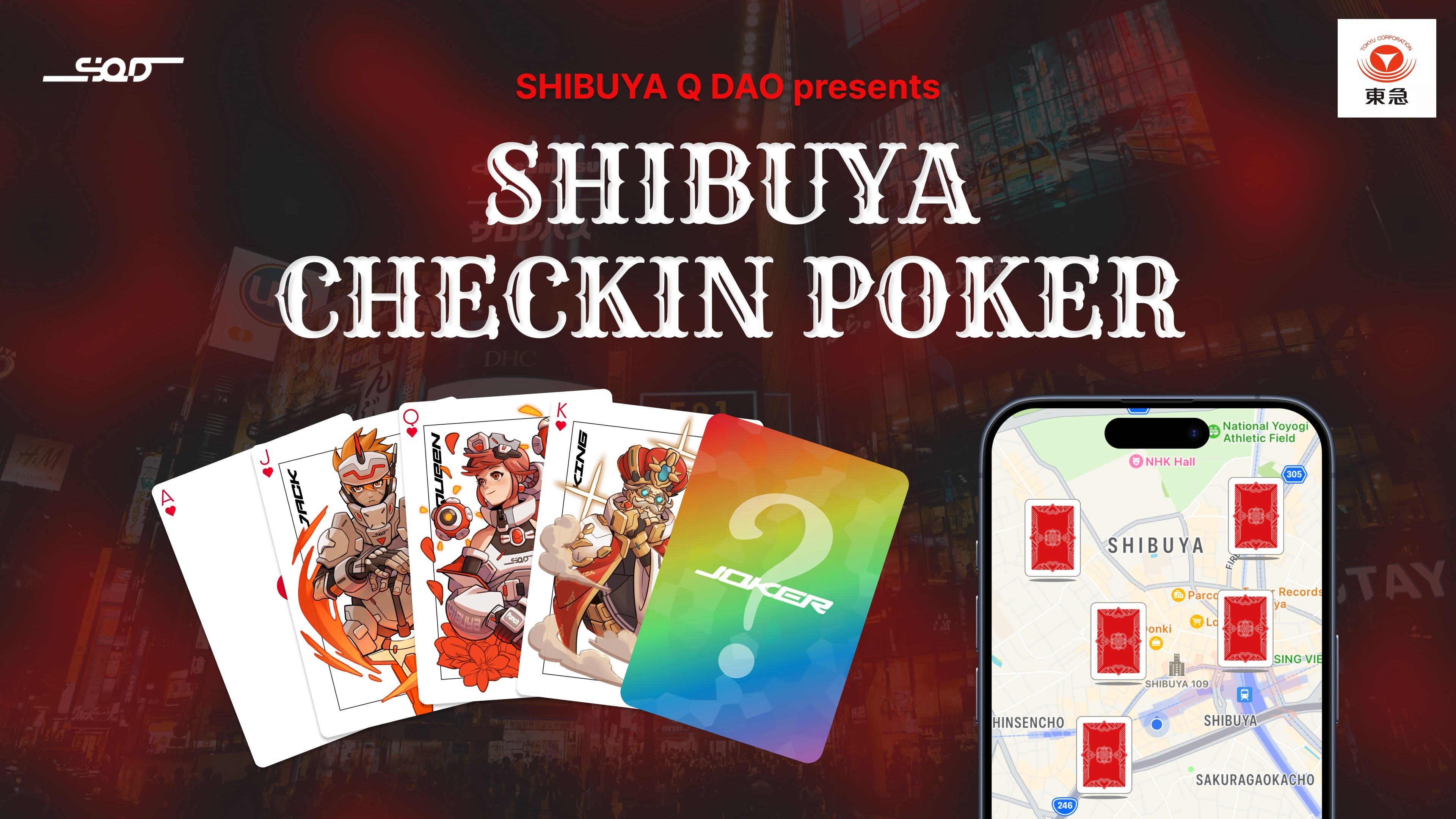 񓰃L[X[AbeyondClubƋœ}́uSHIBUYA Q DAOv̑̌^NFTQ[uSHIBUYA CHECKIN POKERv̎T|[g