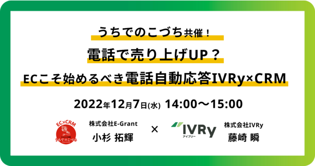 ył̂Â ~ IVRyzECƊEɂCRM̏dvIVRẙp@ɑ΂EFri[127()14:00ɊJÁI