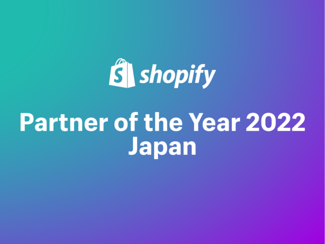 Appify TechnologiesAuShopify Plus App Developer of the Year 2022v