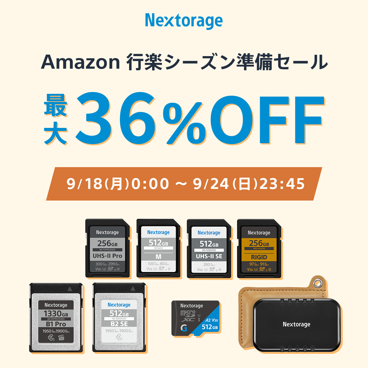 [Nextorage] Z[ Amazon@syV[YZ[̂m点