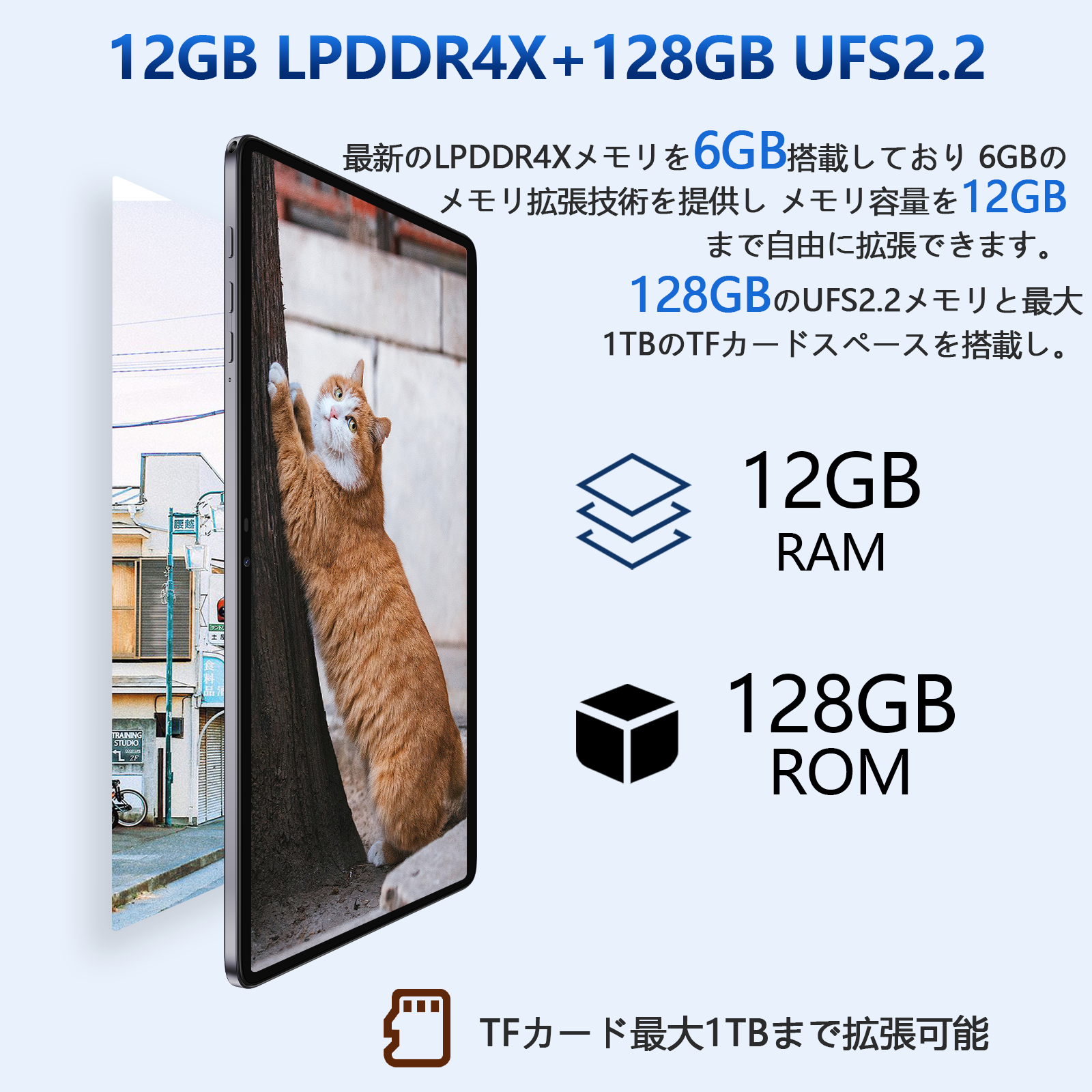 yvCzṼ^ubgA12GB RAM/128GBXg[W/Android13/10C`/HD+ 13,900~I