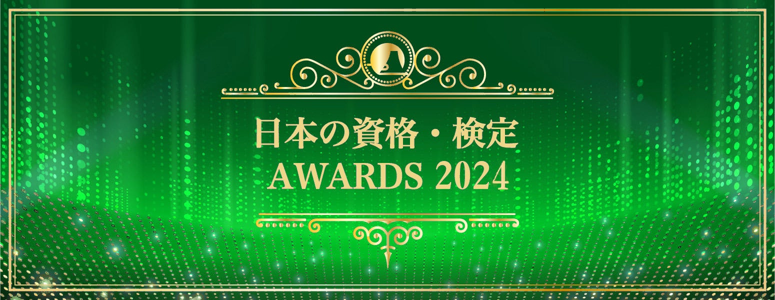 u{̎iEvAWARDS 2024