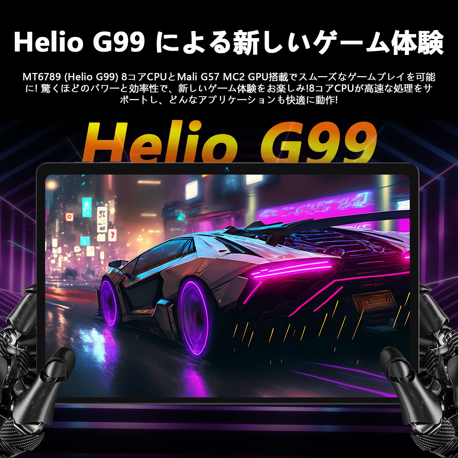 y2024NzAmazon Android 13 11C` Helio G99 CPUڃ^ubgŔ̔Aňi 25,900~!!