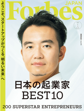 3DR~jP[VvbgtH[uROOVṽX^C|[gAForbes JAPANɂāu{̃X^[gAbv}Ӂv200ЂɑIo