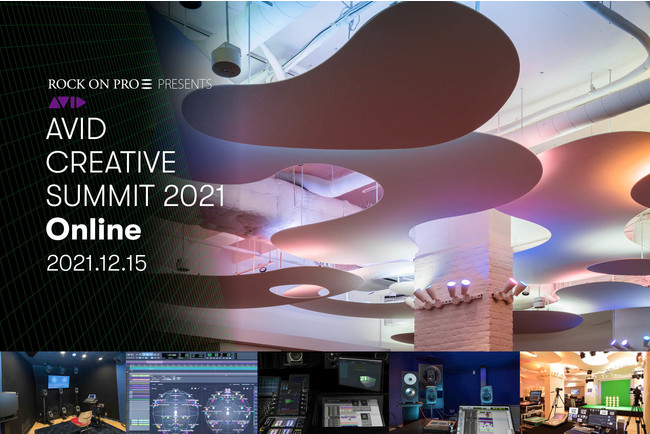 TEĥ߂̃ICmEnECxgAAvid Creative Summit 2021 Online 12/15ijJ !!