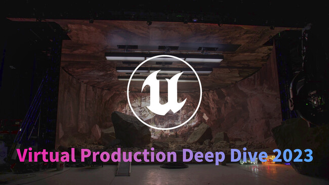 o[`v_NVCxguVirtual Production Deep Dive 2023vJÂ̂m点