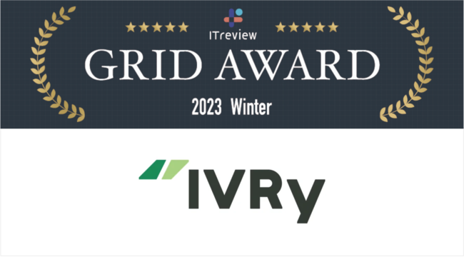 dbT[rXuIVRyvITreview Grid Award 2023 Winter 2ōōʁuLeadervсuHigh Performerv