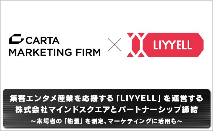 CARTA MARKETING FIRMAWqG^YƂuLIYYELLv^c銔Ѓ}ChXNGAƃp[gi[Vbv