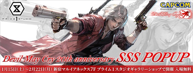 ufr C NCvV[Y20NLOCxgwDevil May Cry 20th anniversaryx SSS POPUPAJÁI