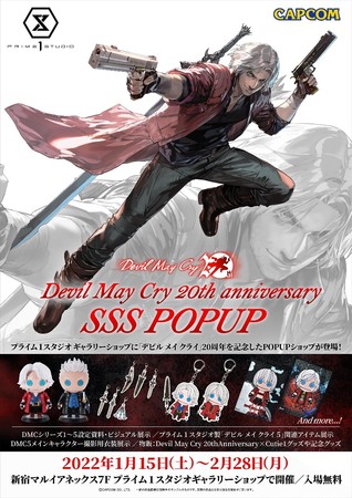 ufr C NCvV[Y20NLOCxgwDevil May Cry 20th anniversaryx SSS POPUPAJÁI