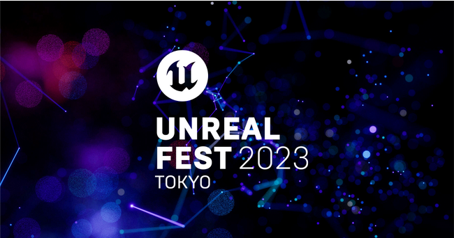 Epic Games CxguUNREAL FEST 2023 TOKYOv̍uꗗAVW^CgJIɃ[UQ^uAANGXg5v̏ڍׂI