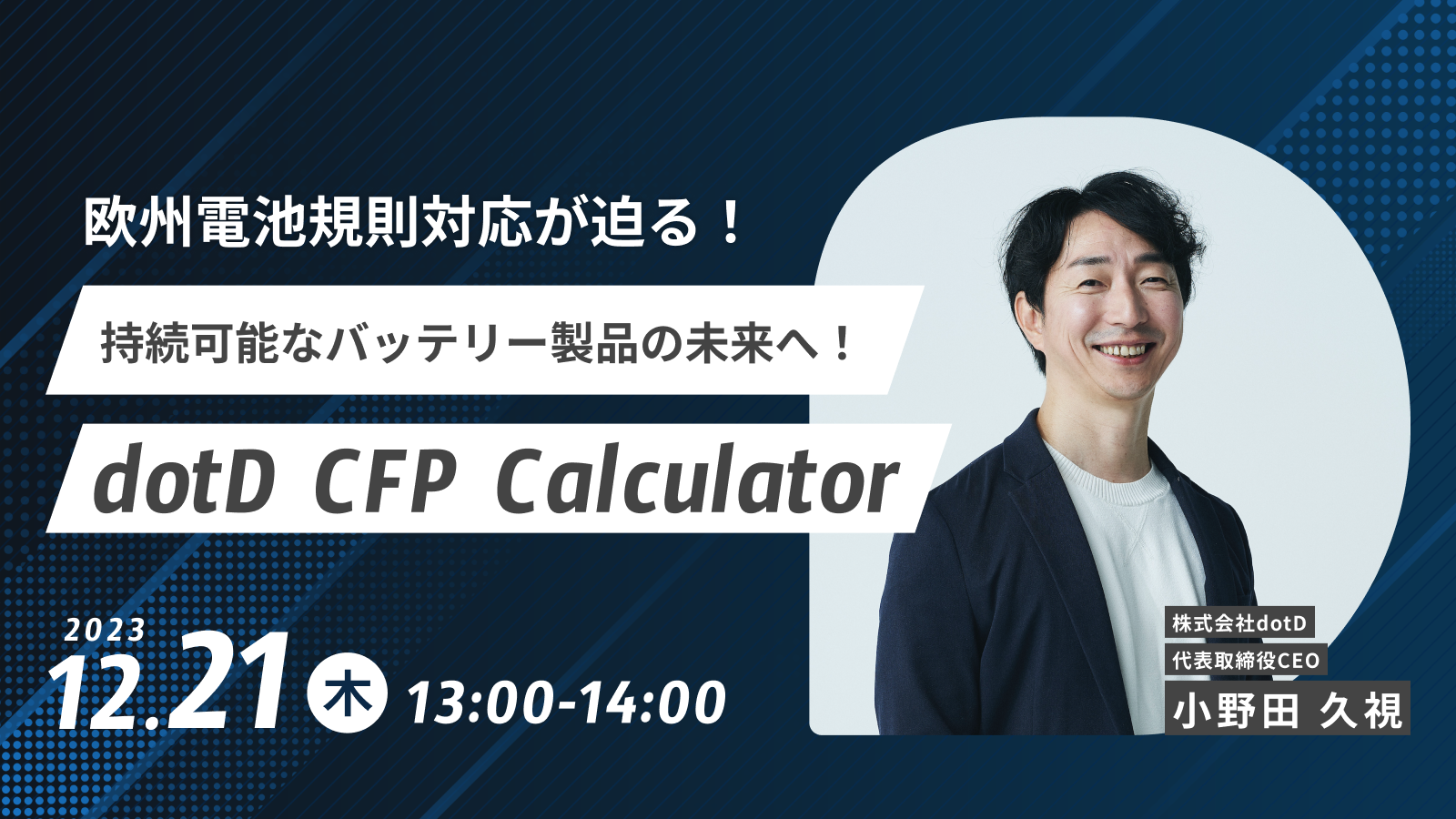 CFPZoc[wdotD CFP CalculatorxɊւEFri[JÂ̂m点