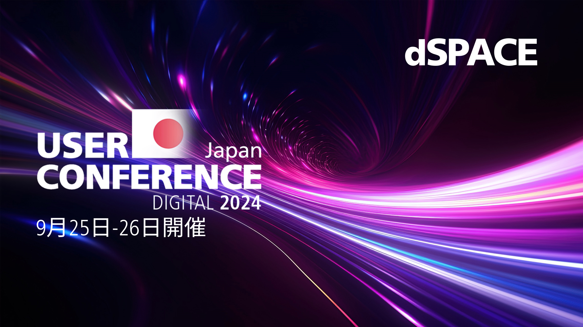 ^]AdASDV ] ヂreB̊JghƎЉudSPACE Japan User Conference 2024 DigitalvJ