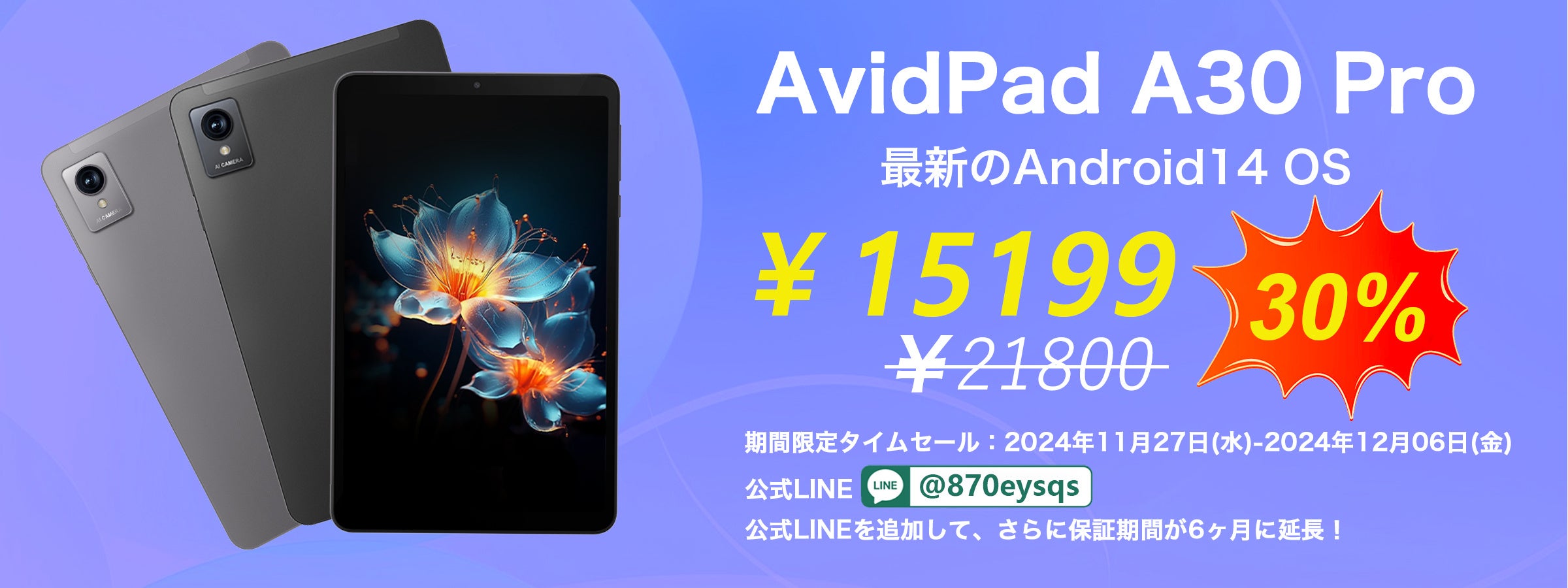 AvidPad AmazonubNtCf[ I^CZ[ JÒIlCAndroid 14^ubǧiŎɓ`XICɓ1`FbNI