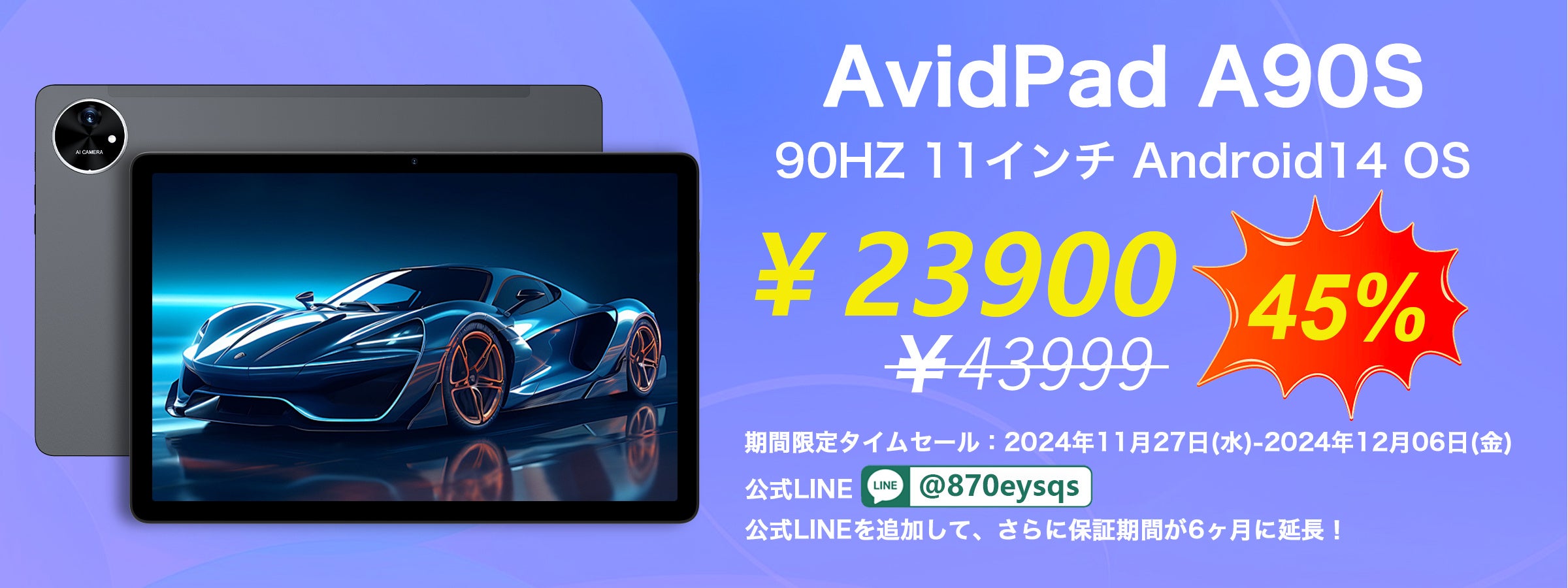 AvidPad AmazonubNtCf[ I^CZ[ JÒIlCAndroid 14^ubǧiŎɓ`XICɓ1`FbNI