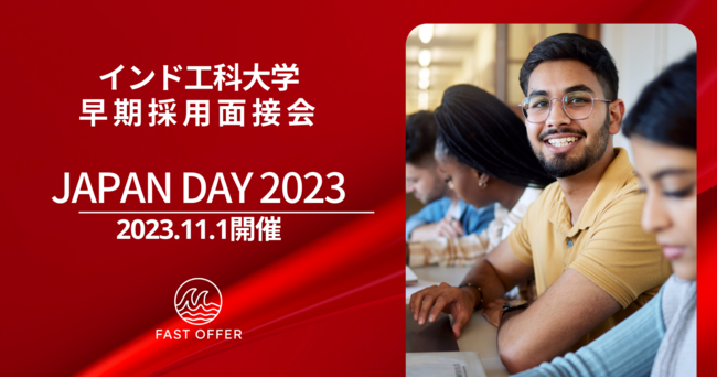 yFAST OFFER JAPAN DAY 2023zEsŗDGȐlނƏoICʐډI