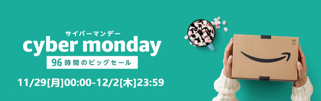 yAmazon Cyber Monday @oT[rXI zoCj^[@30%OFFI