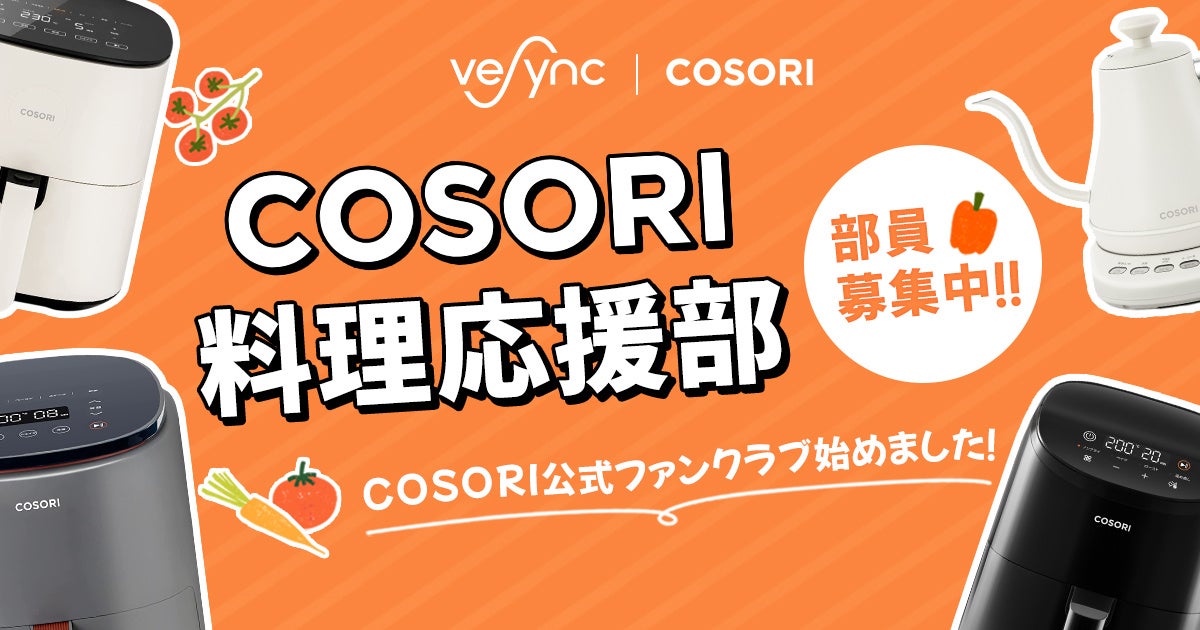 COSORIAt@NuuCOSORIv𗧂グI