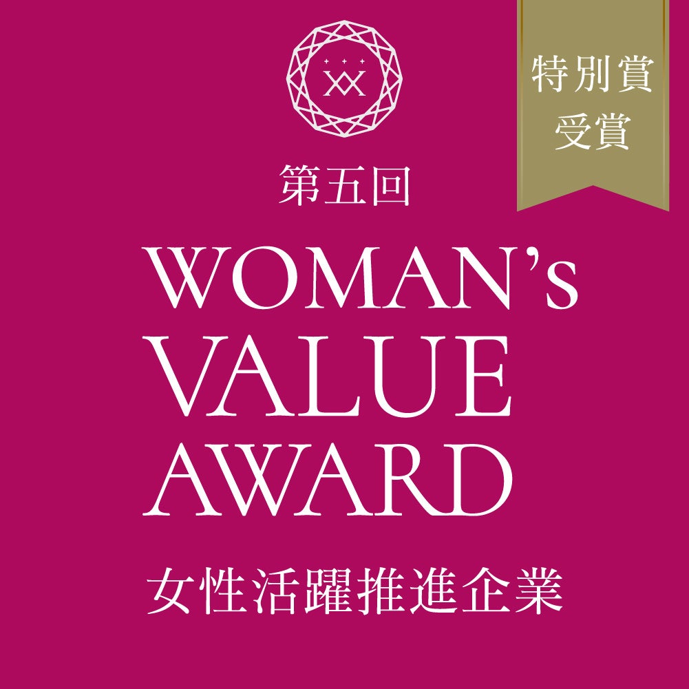 WOMANfs VALUE AWARD2023 ʏ܎܁I