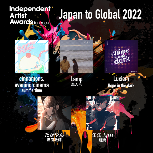 TuneCore Japan10NIuIndependent Artist Award by TuneCore Japanv J