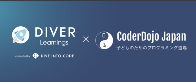 ITwKvbgtH[DIVER Learnings̗LvASCoderDojoŎ{\ɁB