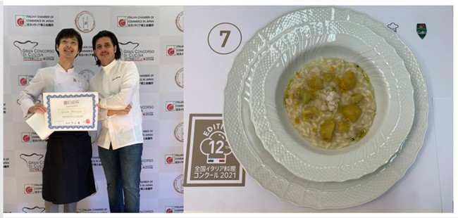 SC^AHcÑSC^ARN[@Gran Concorso di Cucina 2021@EDҌIRVFt